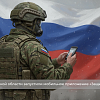 В Пензенской области запустили мобильное приложение «Защитник 58»